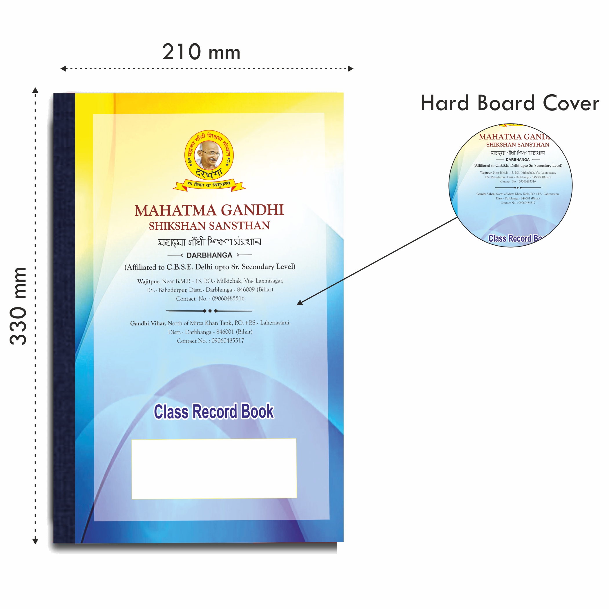 Class Record Book