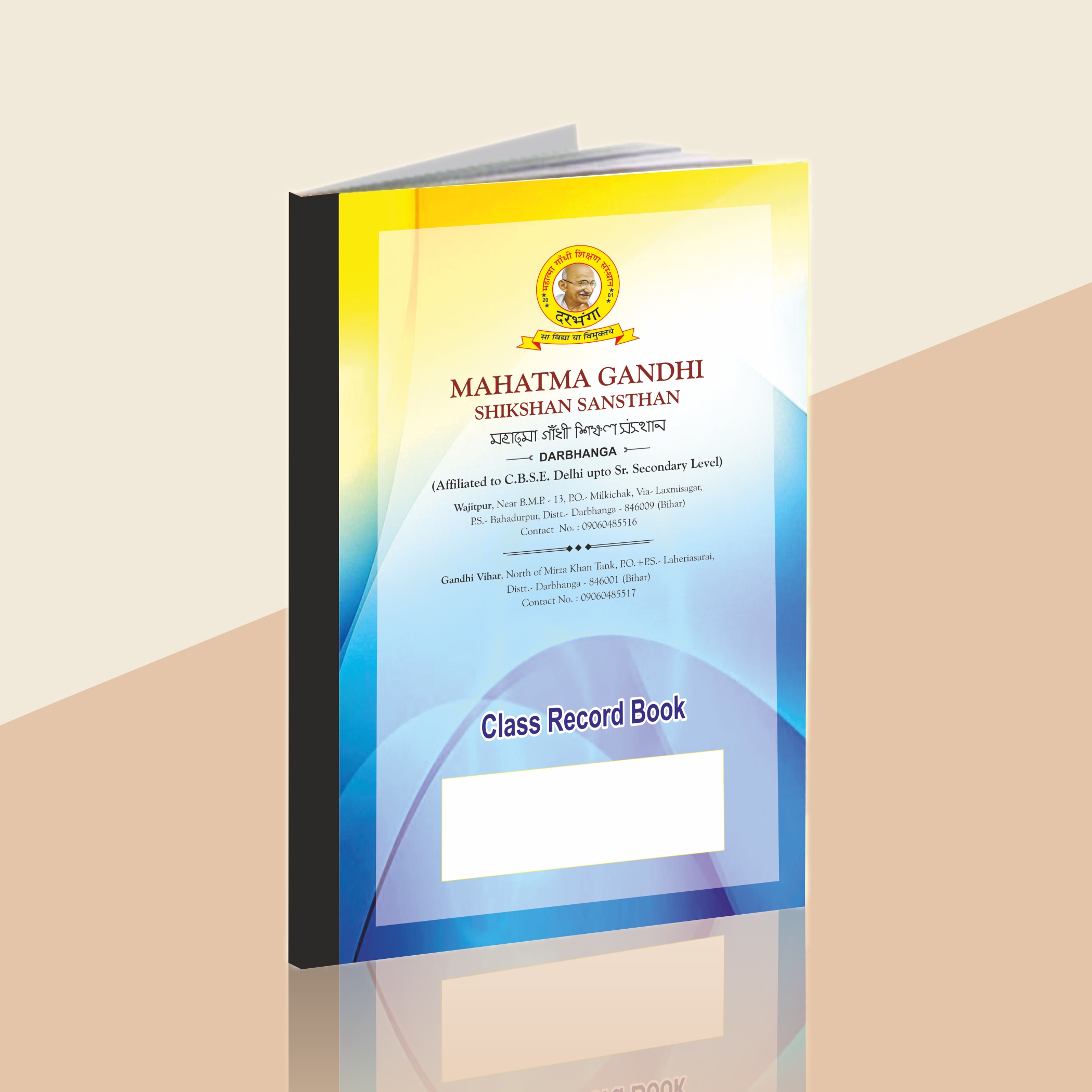 Class Record Book - View 3