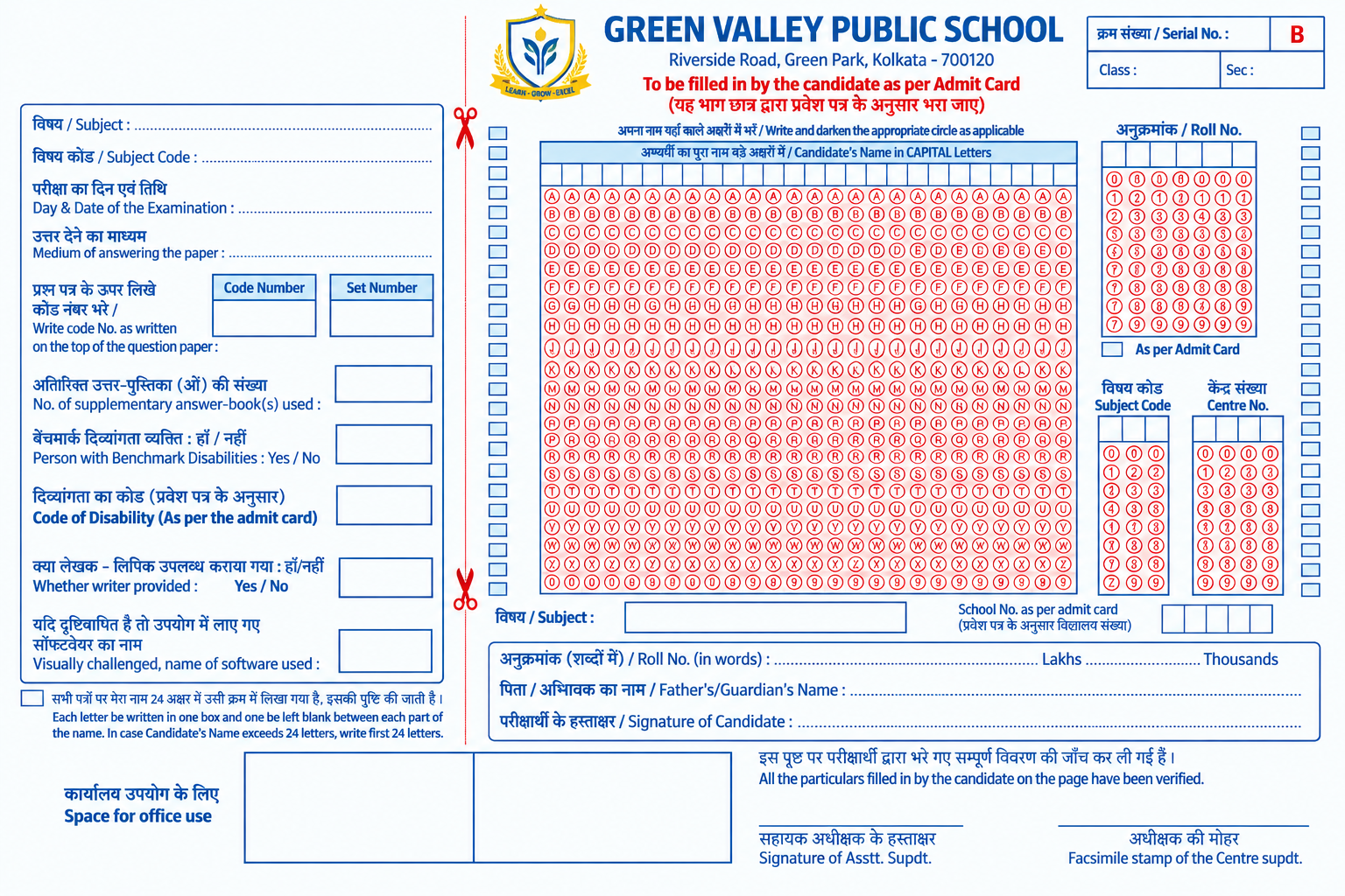 12 Pages Exam Sheet